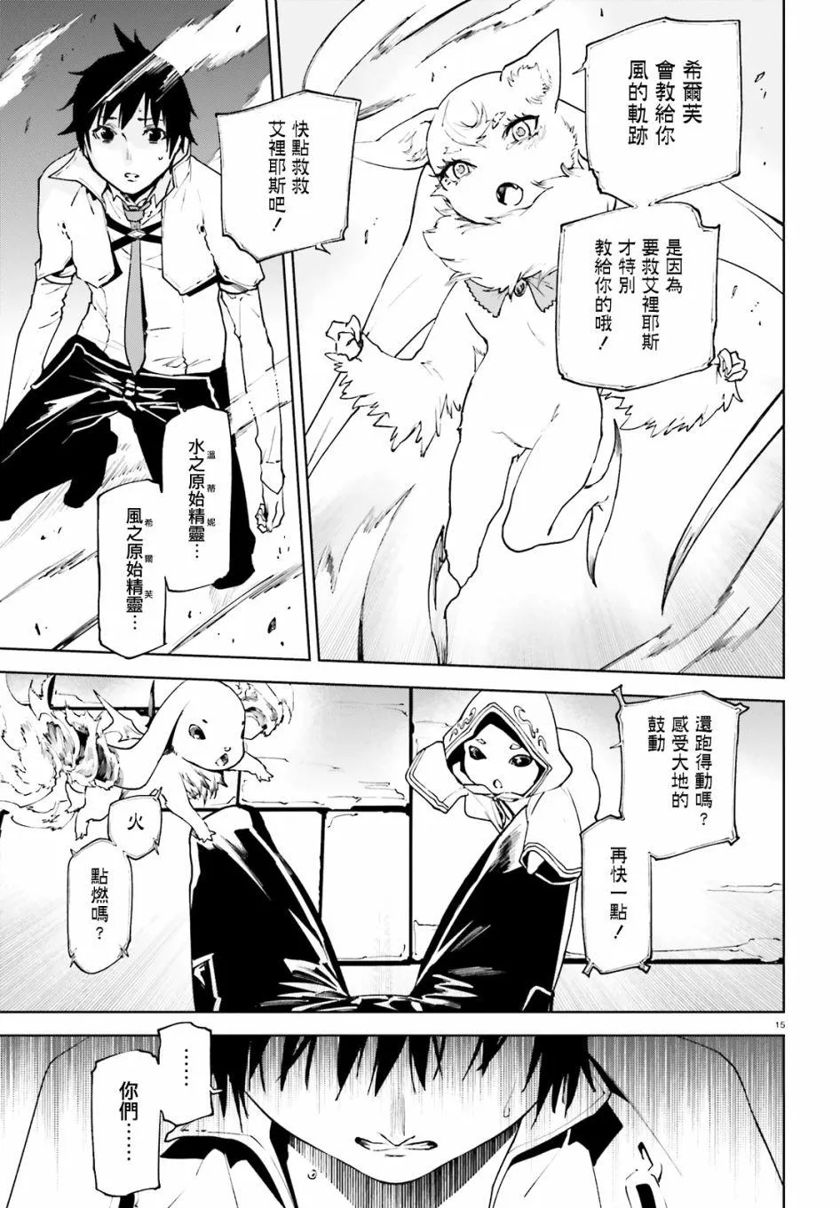 5 第15页