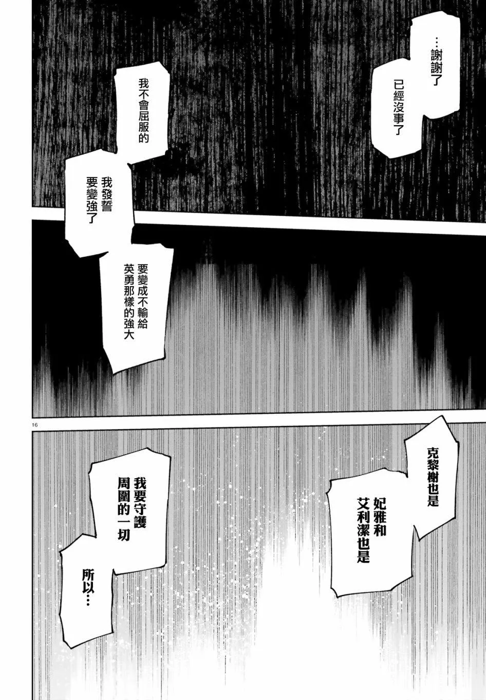 5 第16页