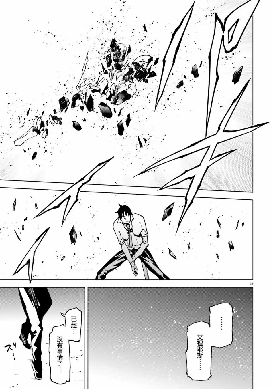 5 第23页