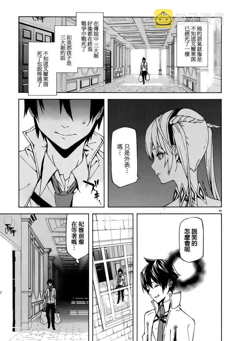 2 第5页
