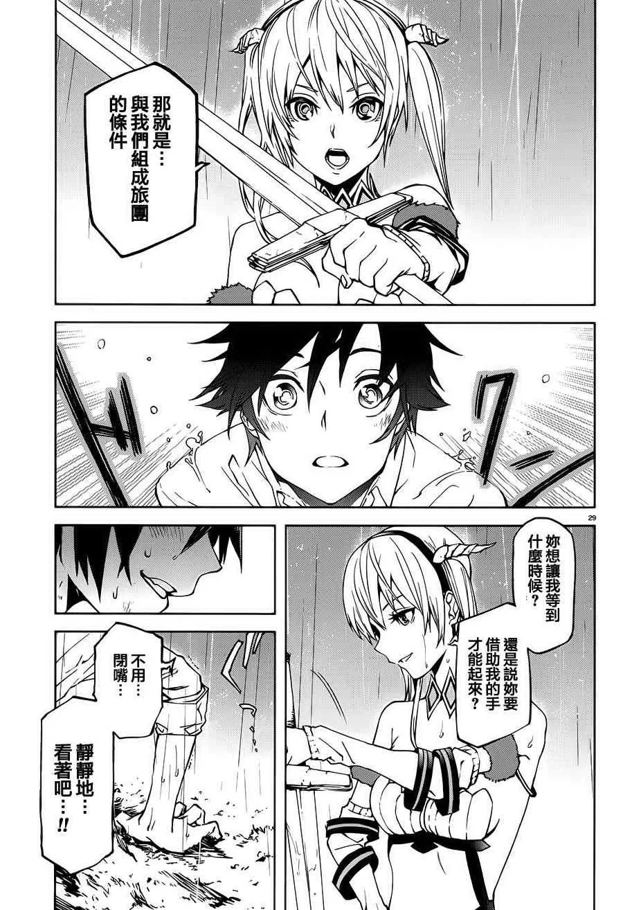2 第29页