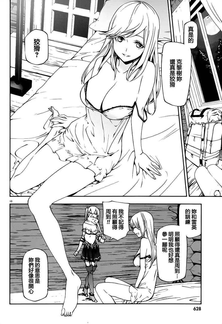3 第10页