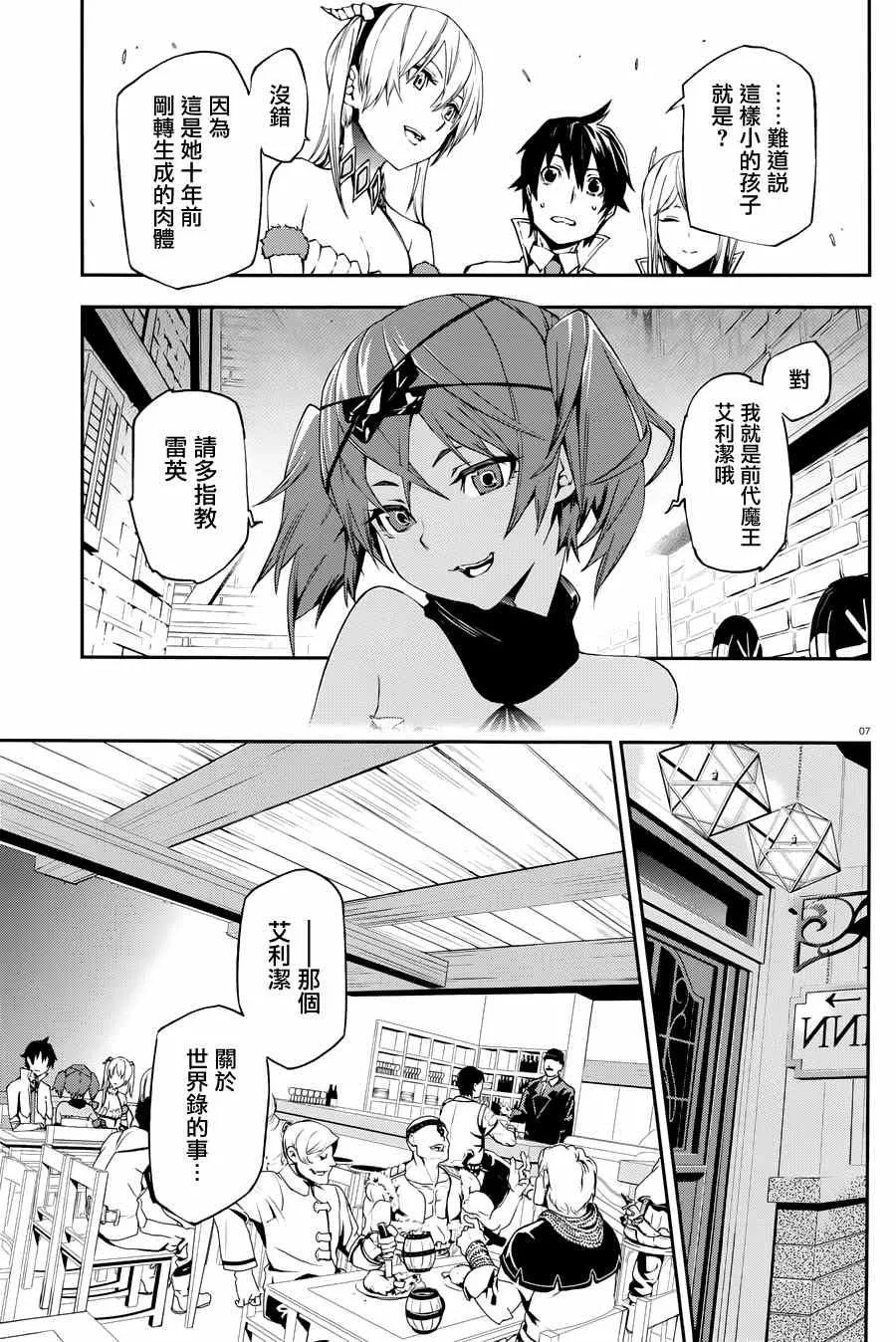 4 第7页