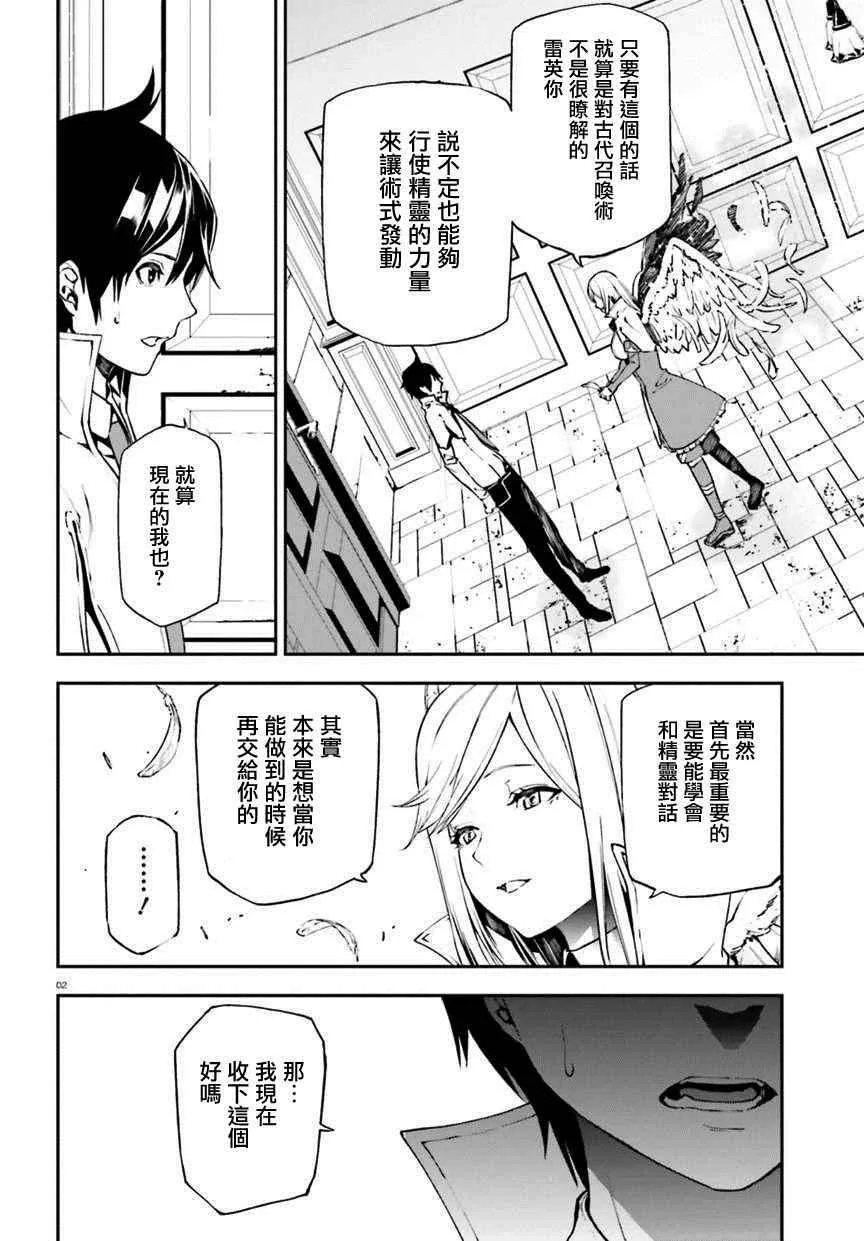 7 第2页
