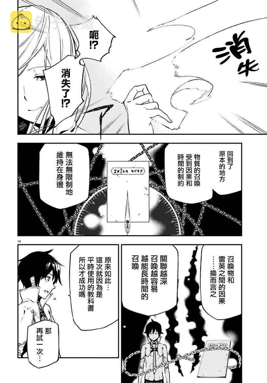 7 第10页