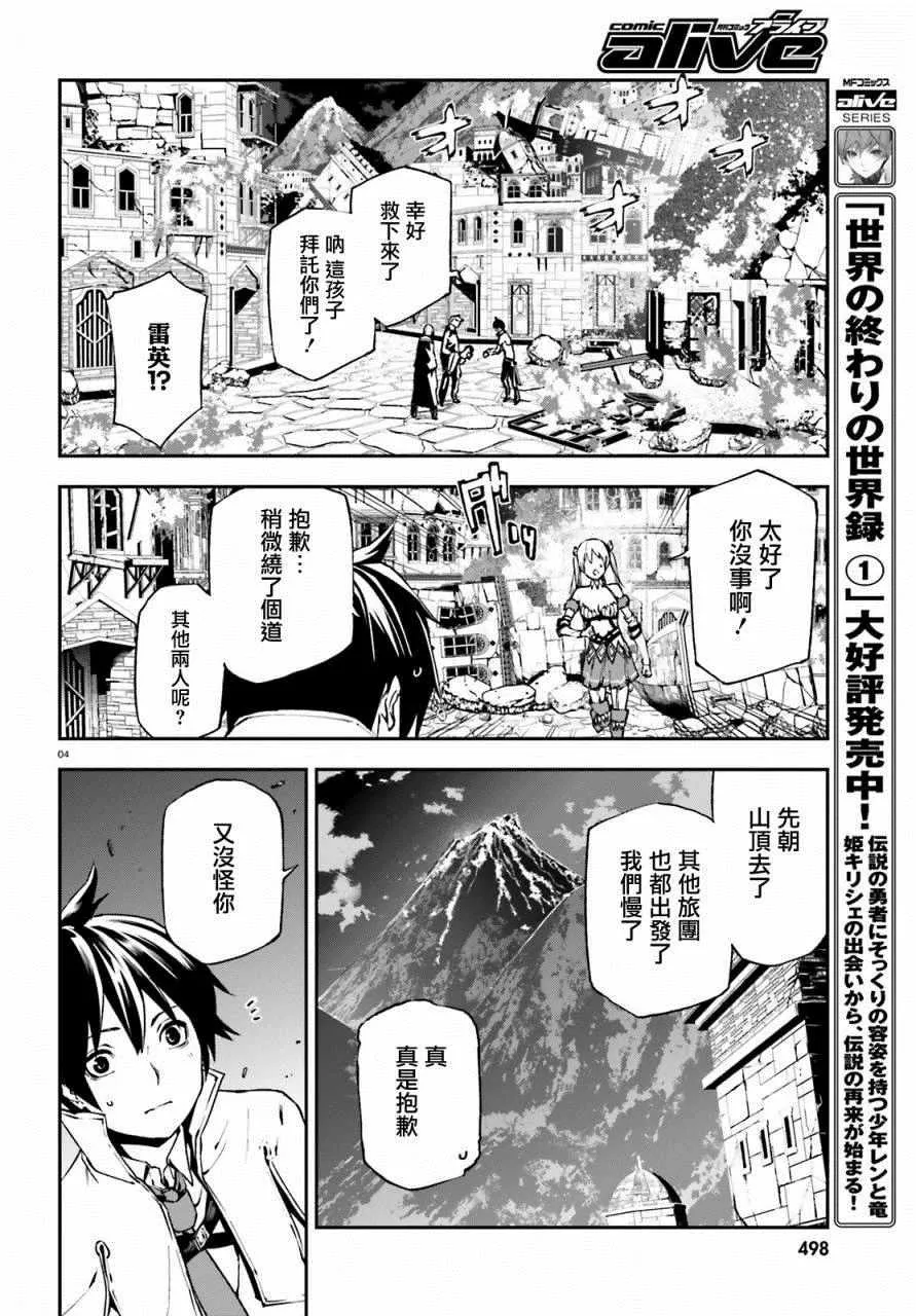 8 第4页