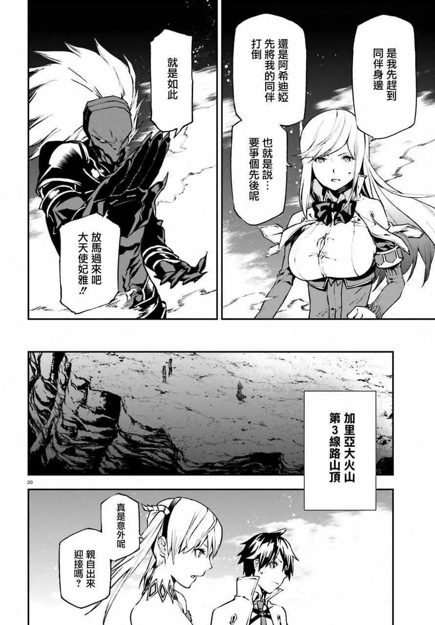 8 第20页