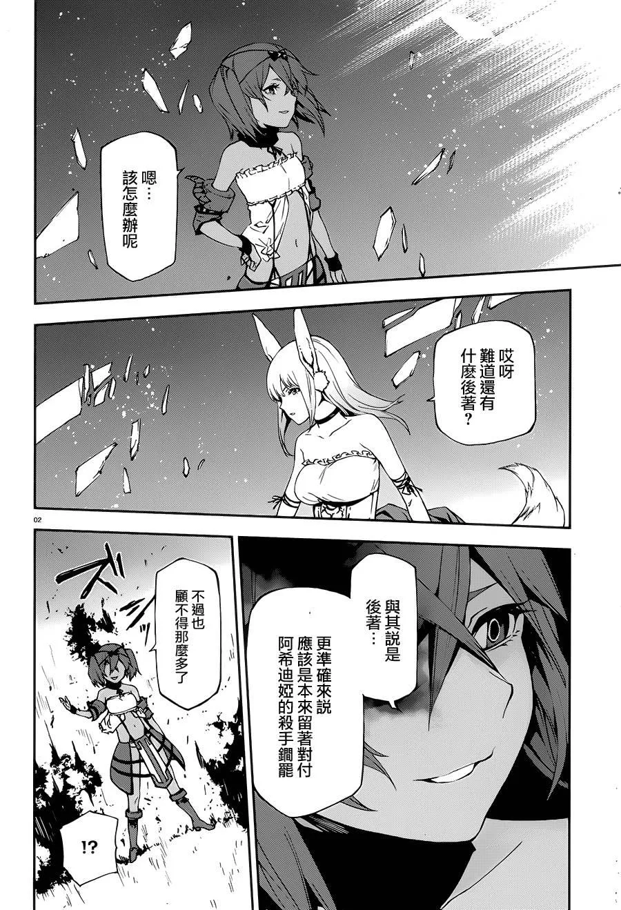 9 第2页