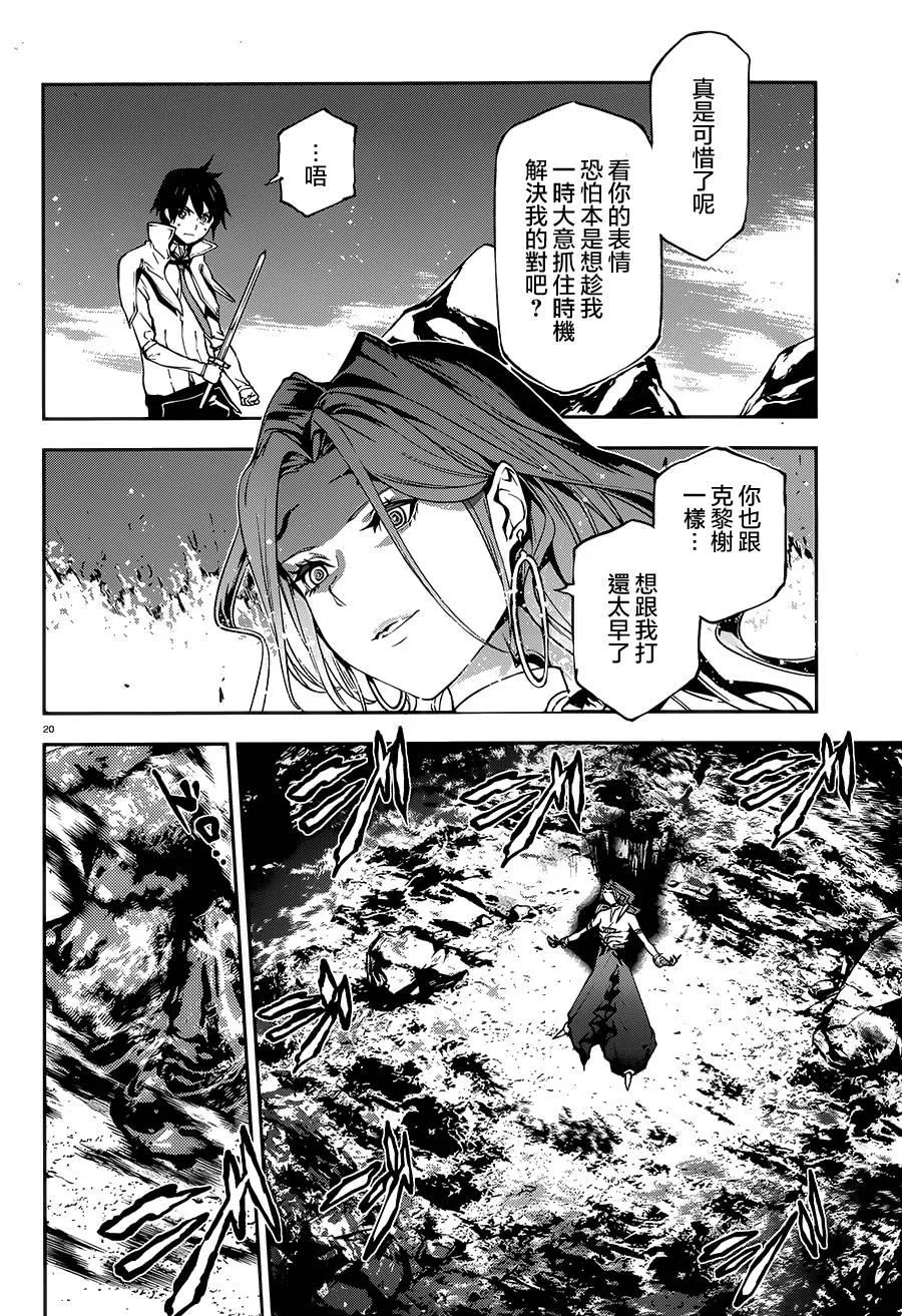 9 第20页