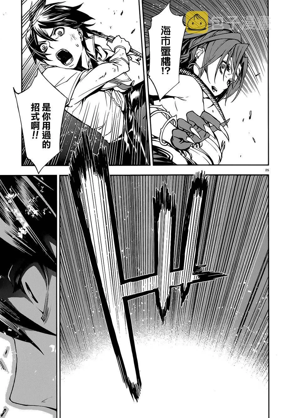 9 第25页