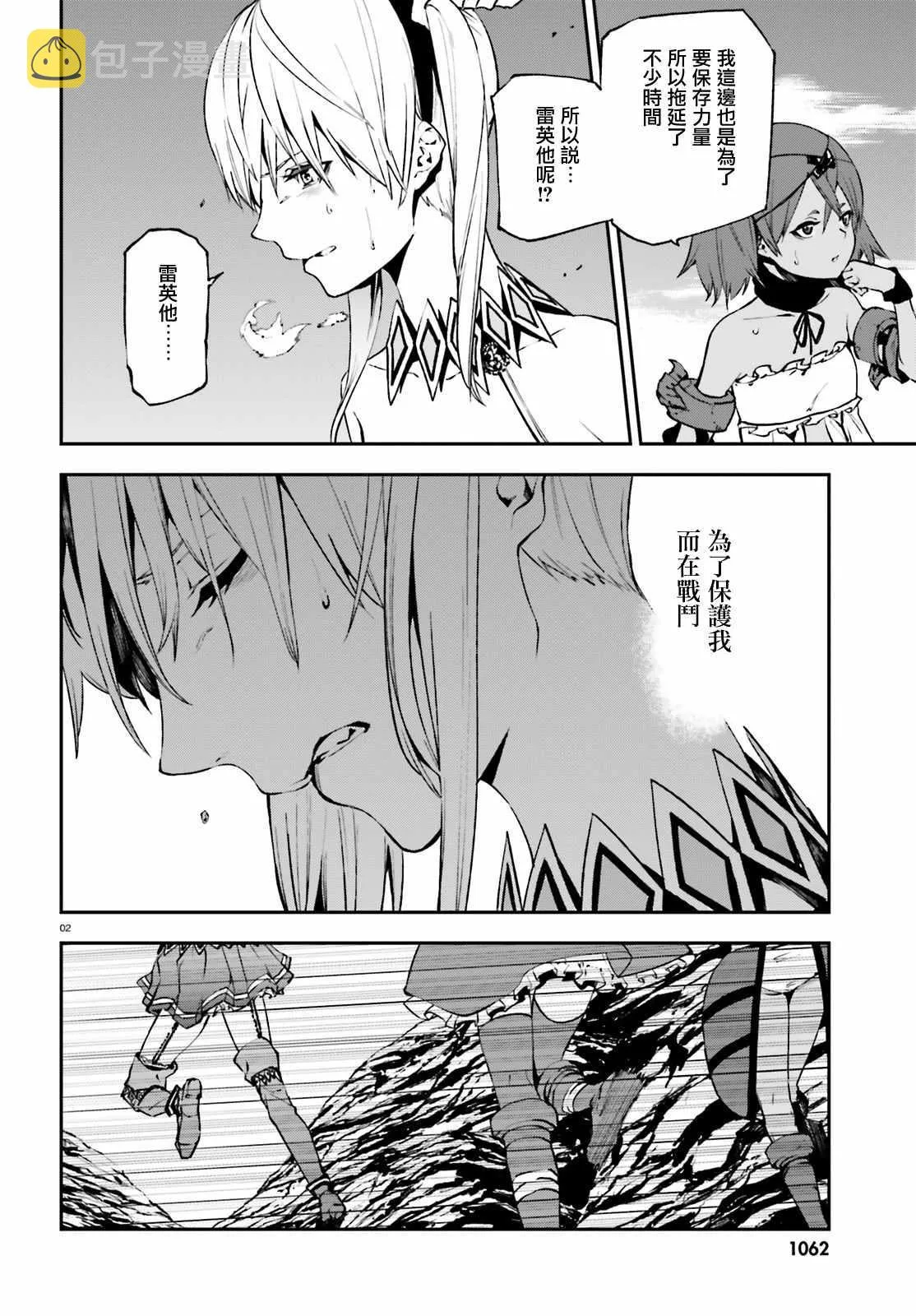 11 第2页