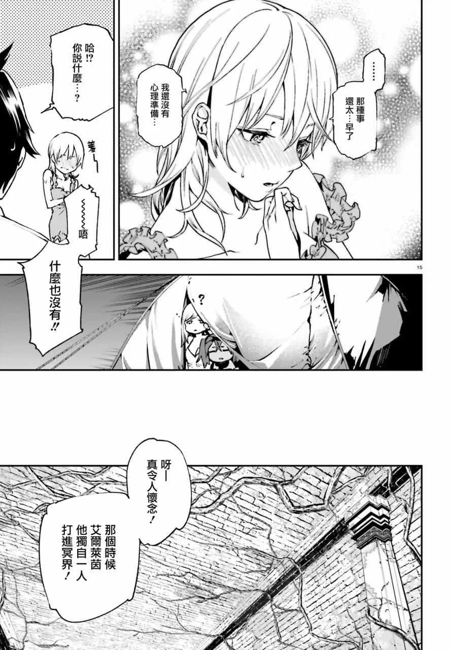 15 第15页