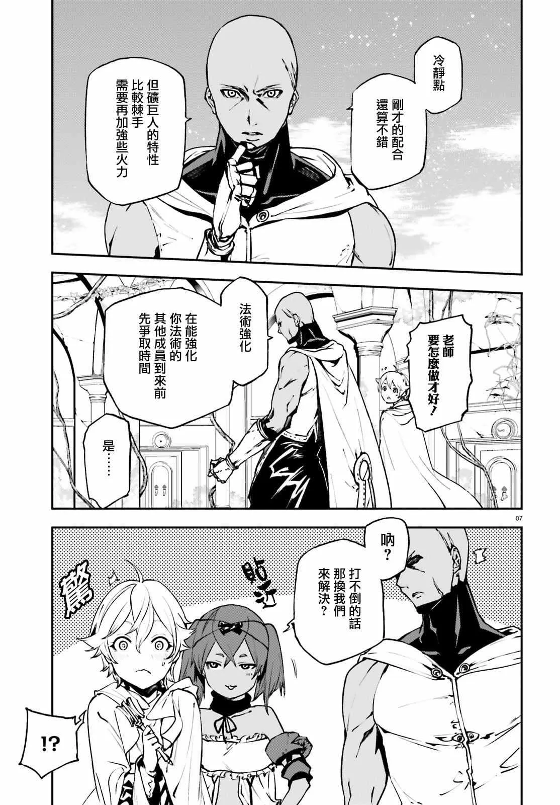 16 第7页