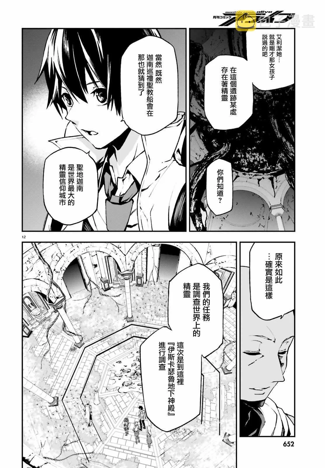 16 第12页