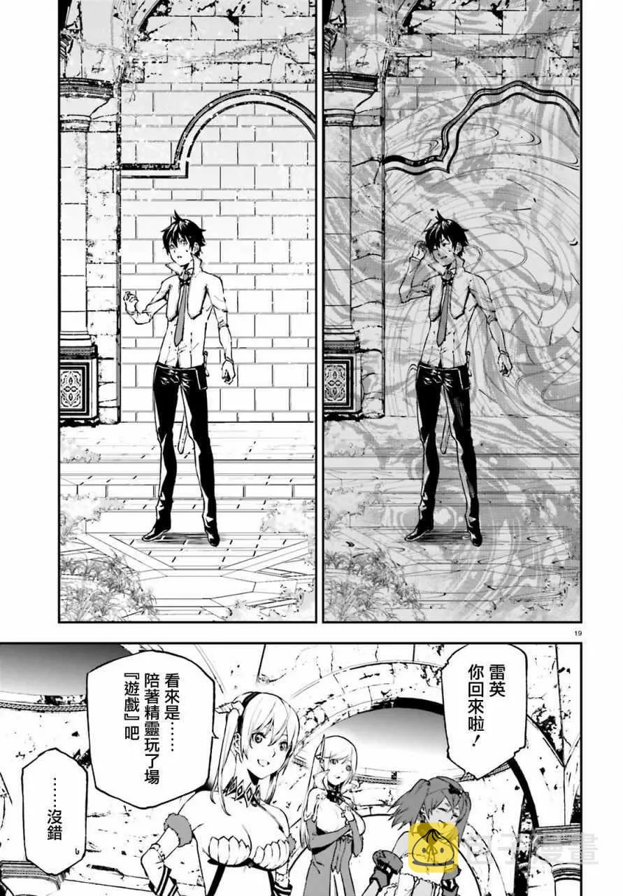 18 第18页