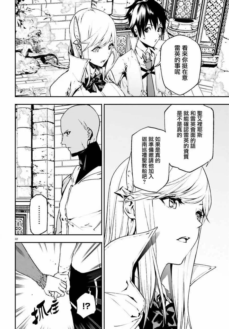18 第21页