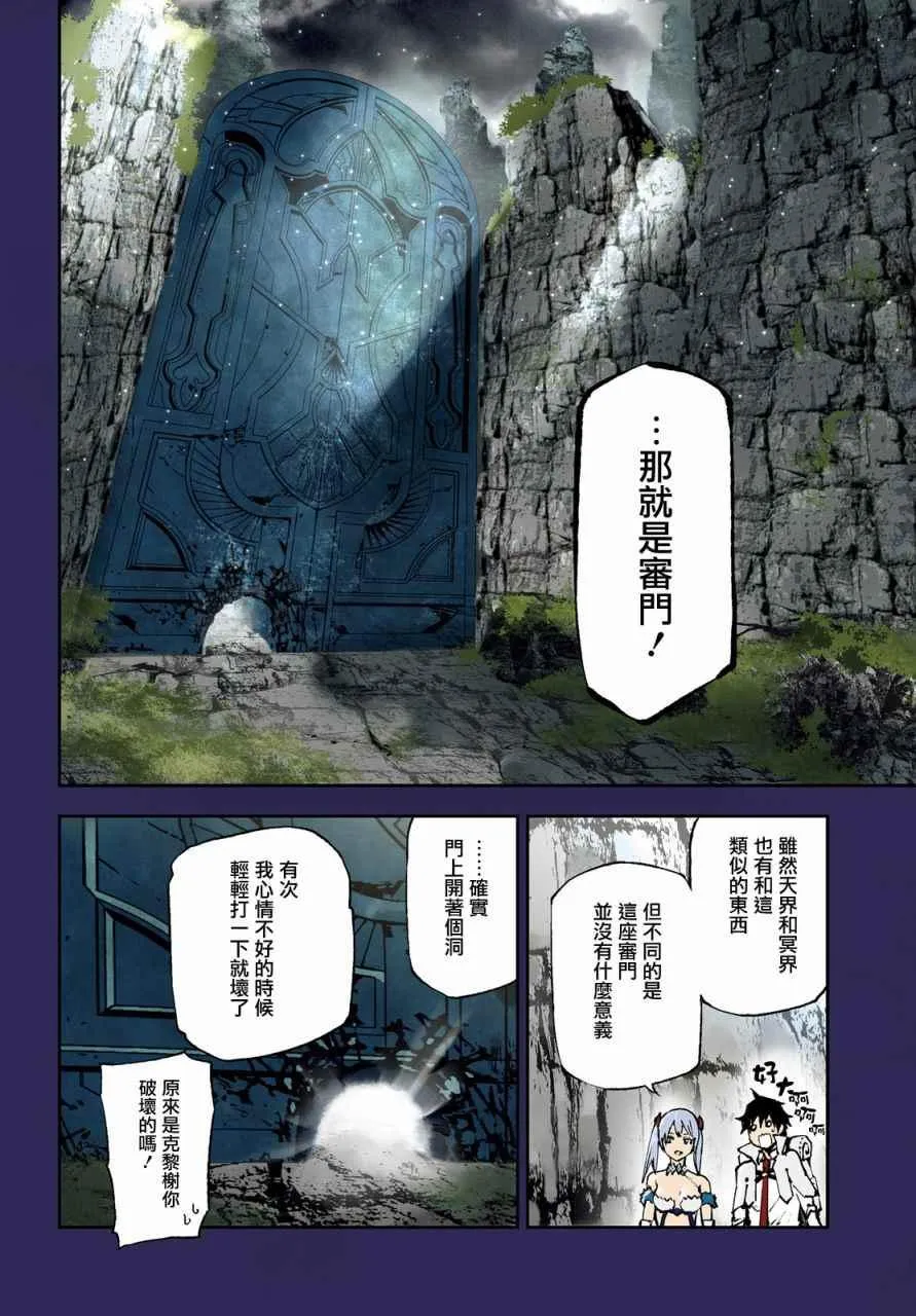 19 第3页