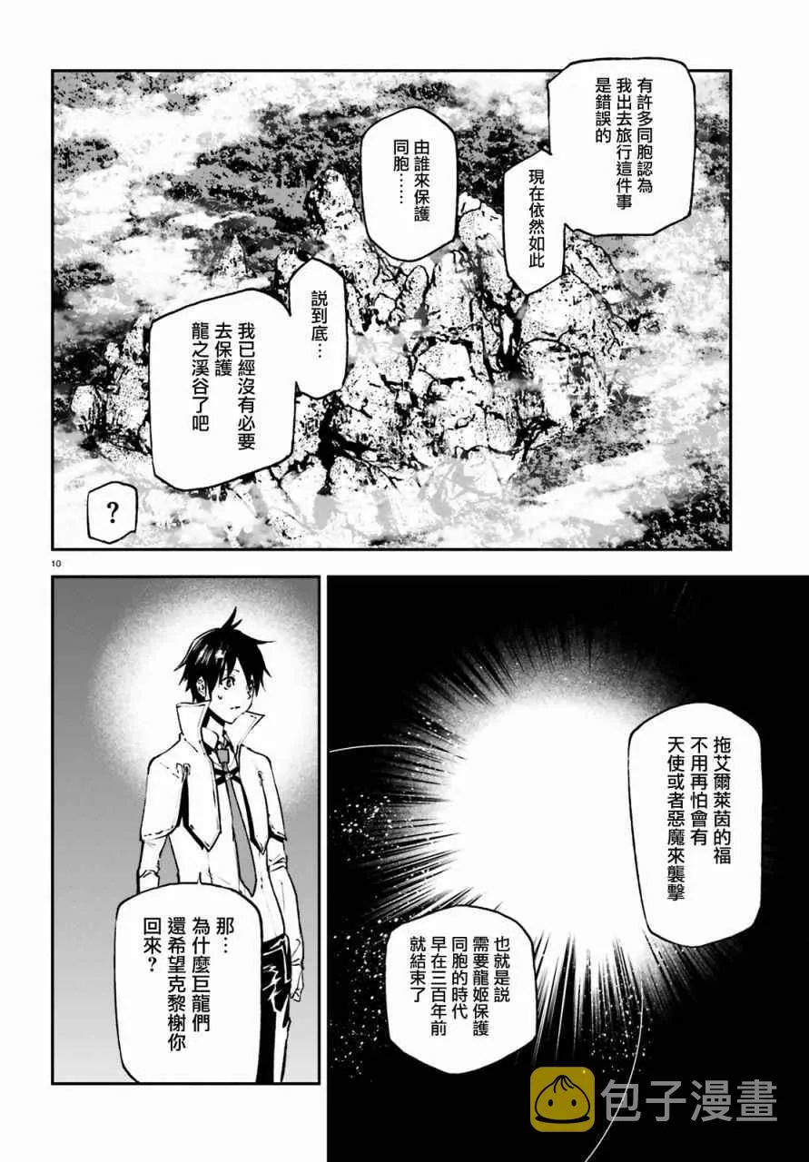 19 第9页