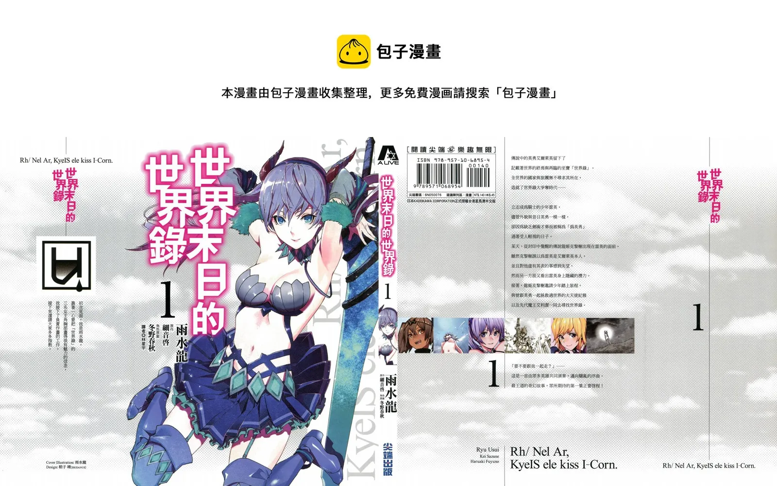 第1卷 第1页