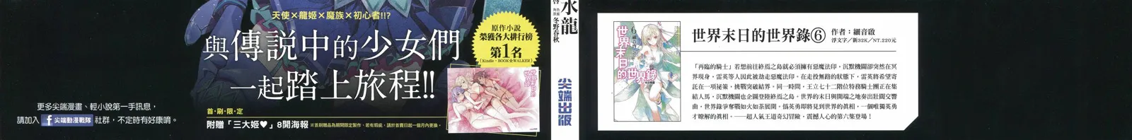 第1卷 第2页