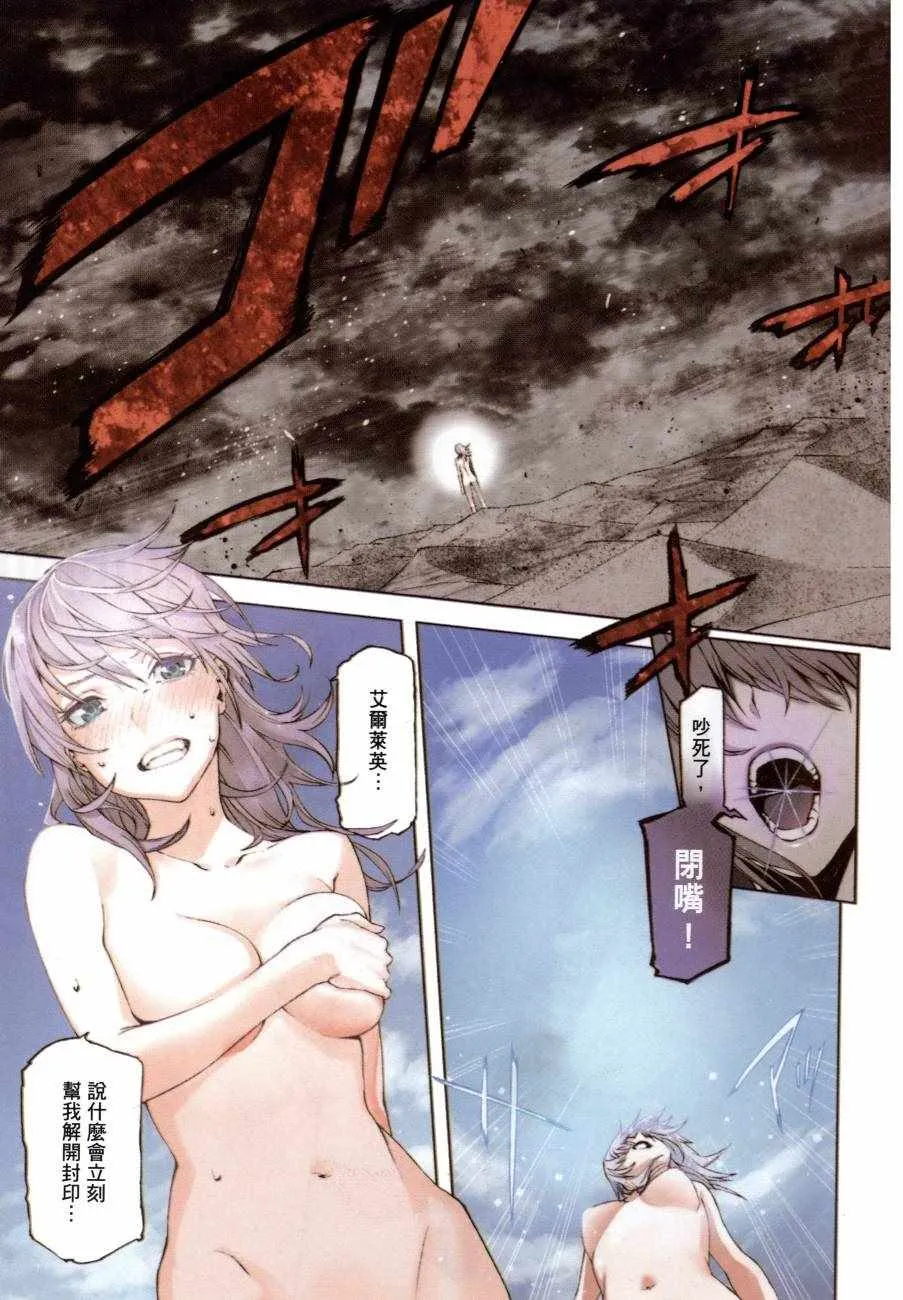 第1卷 第4页