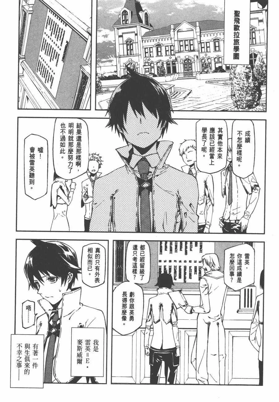 第1卷 第10页