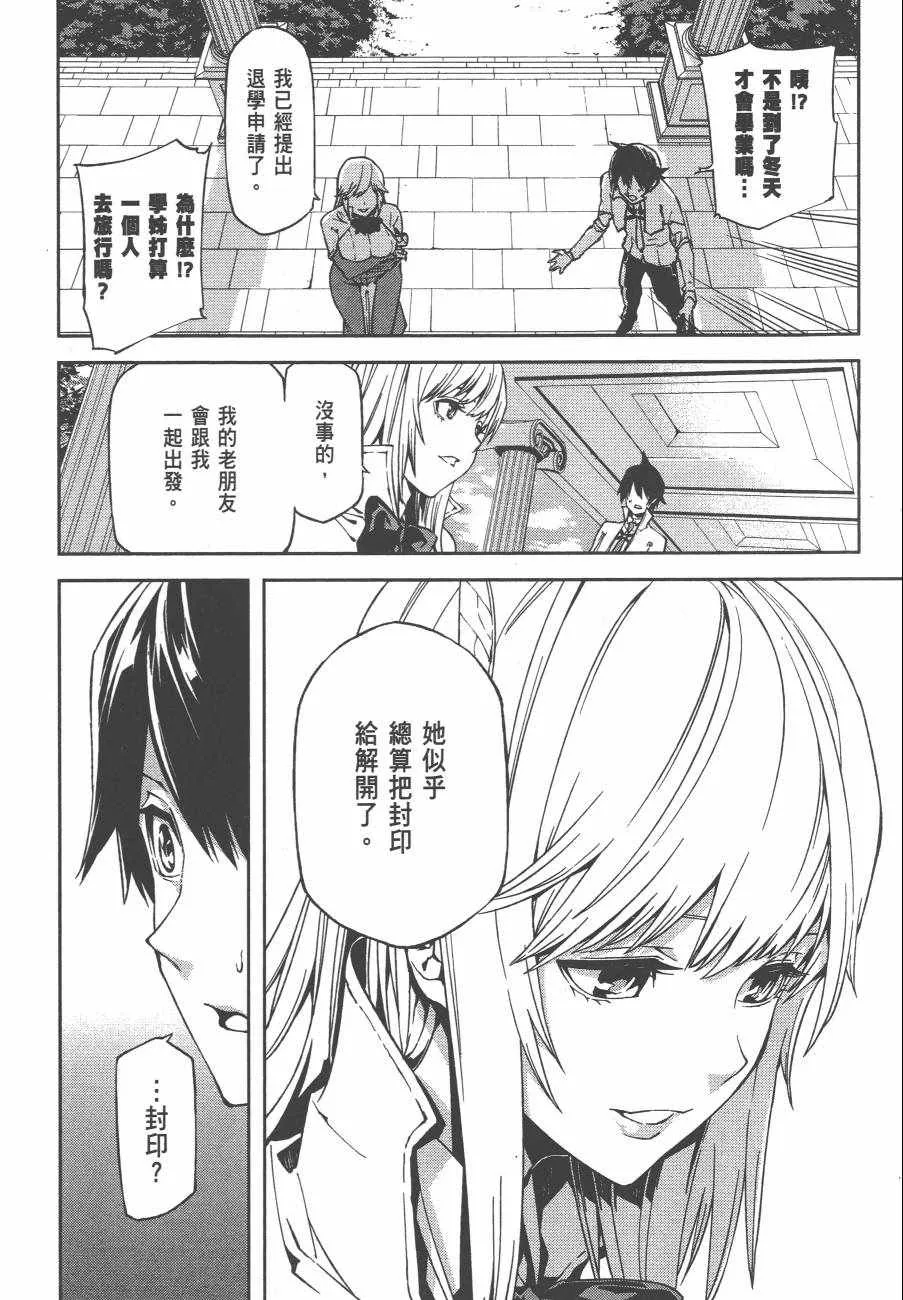 第1卷 第17页