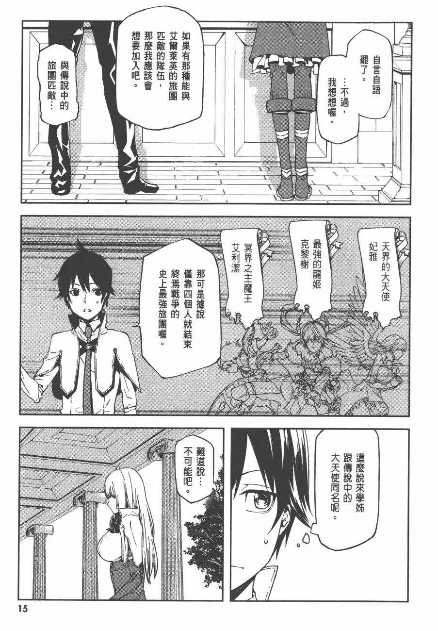 第1卷 第18页