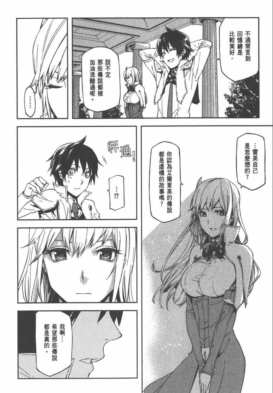 第1卷 第19页