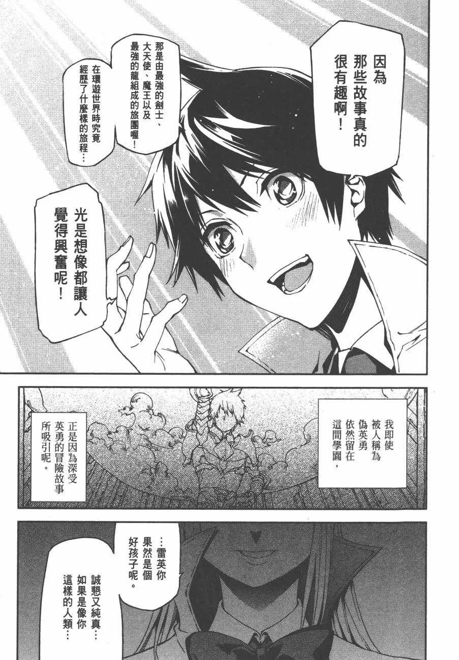 第1卷 第20页