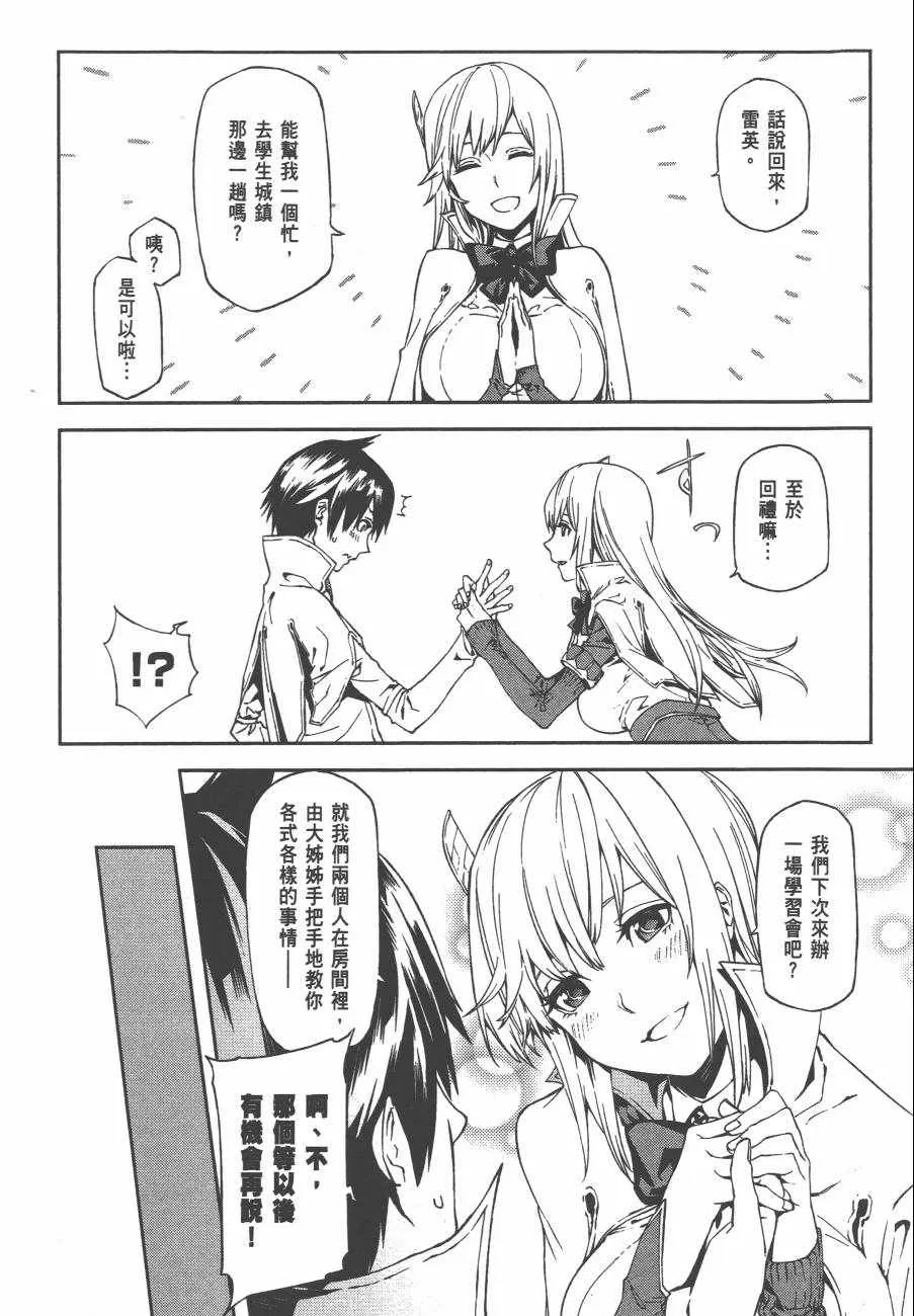 第1卷 第21页