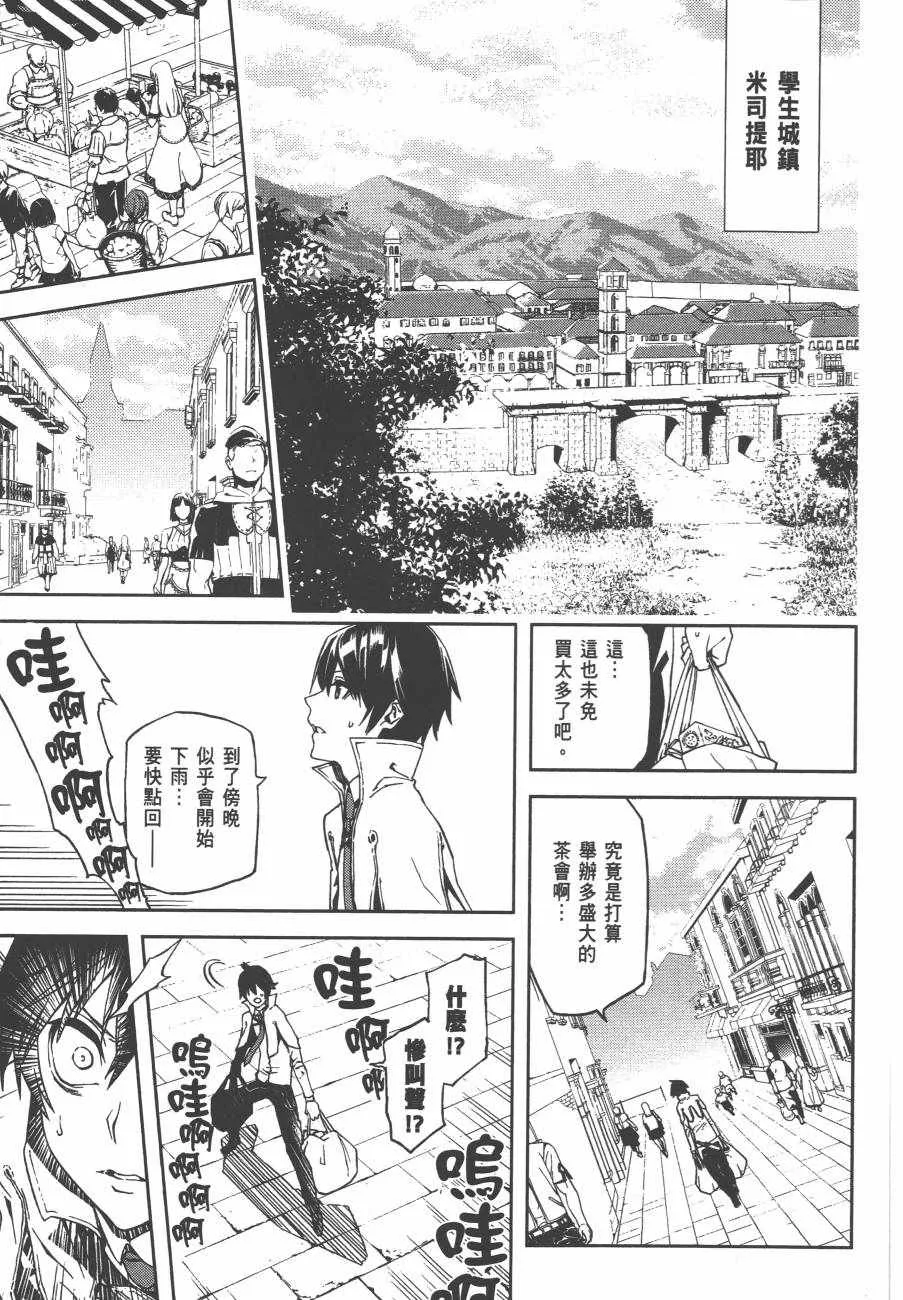 第1卷 第22页