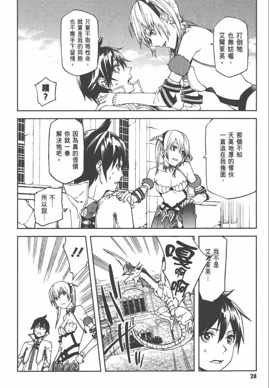 第1卷 第31页