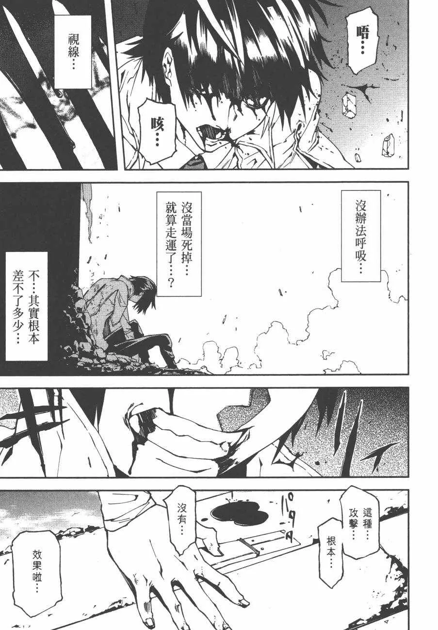 第1卷 第34页