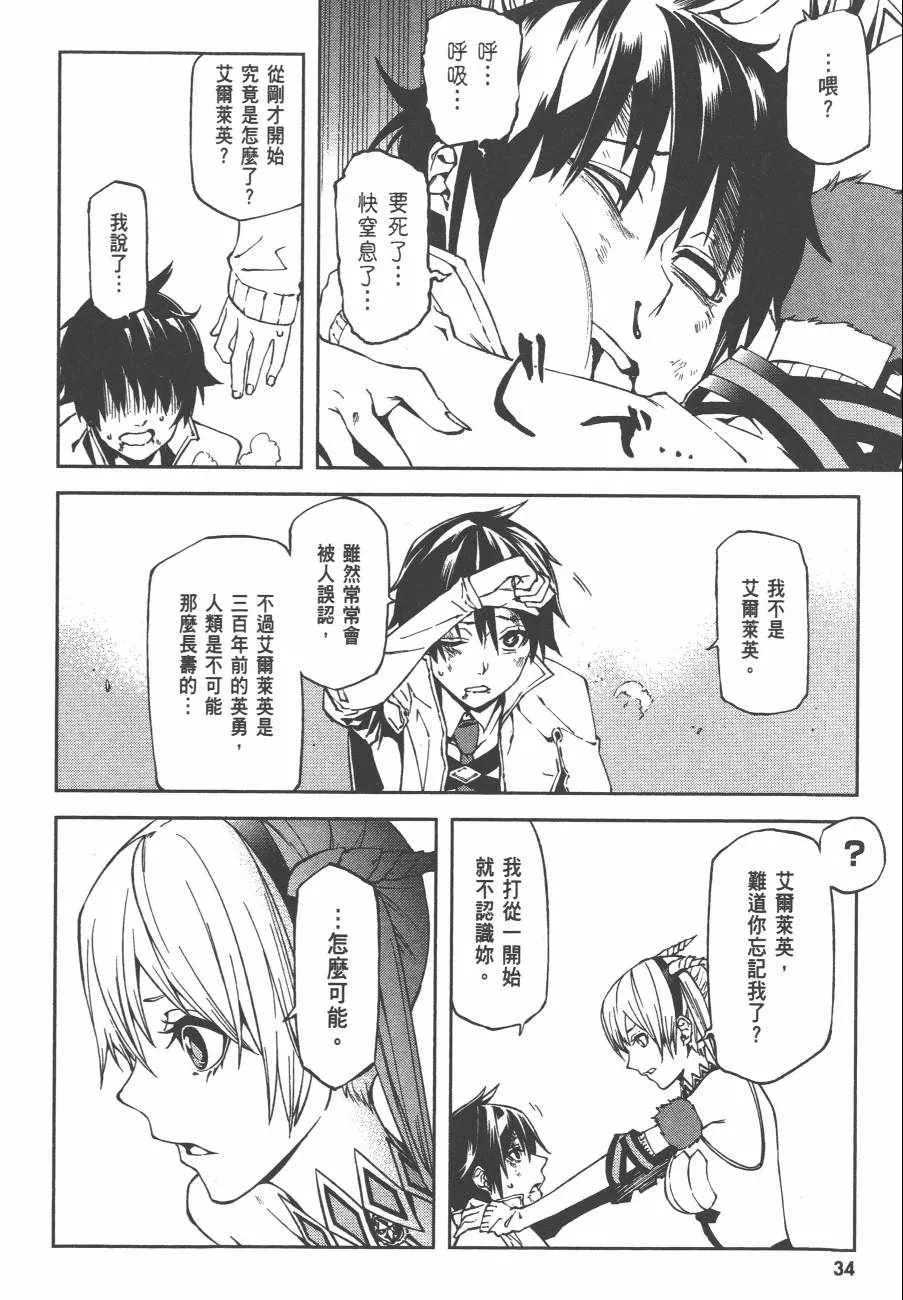 第1卷 第37页