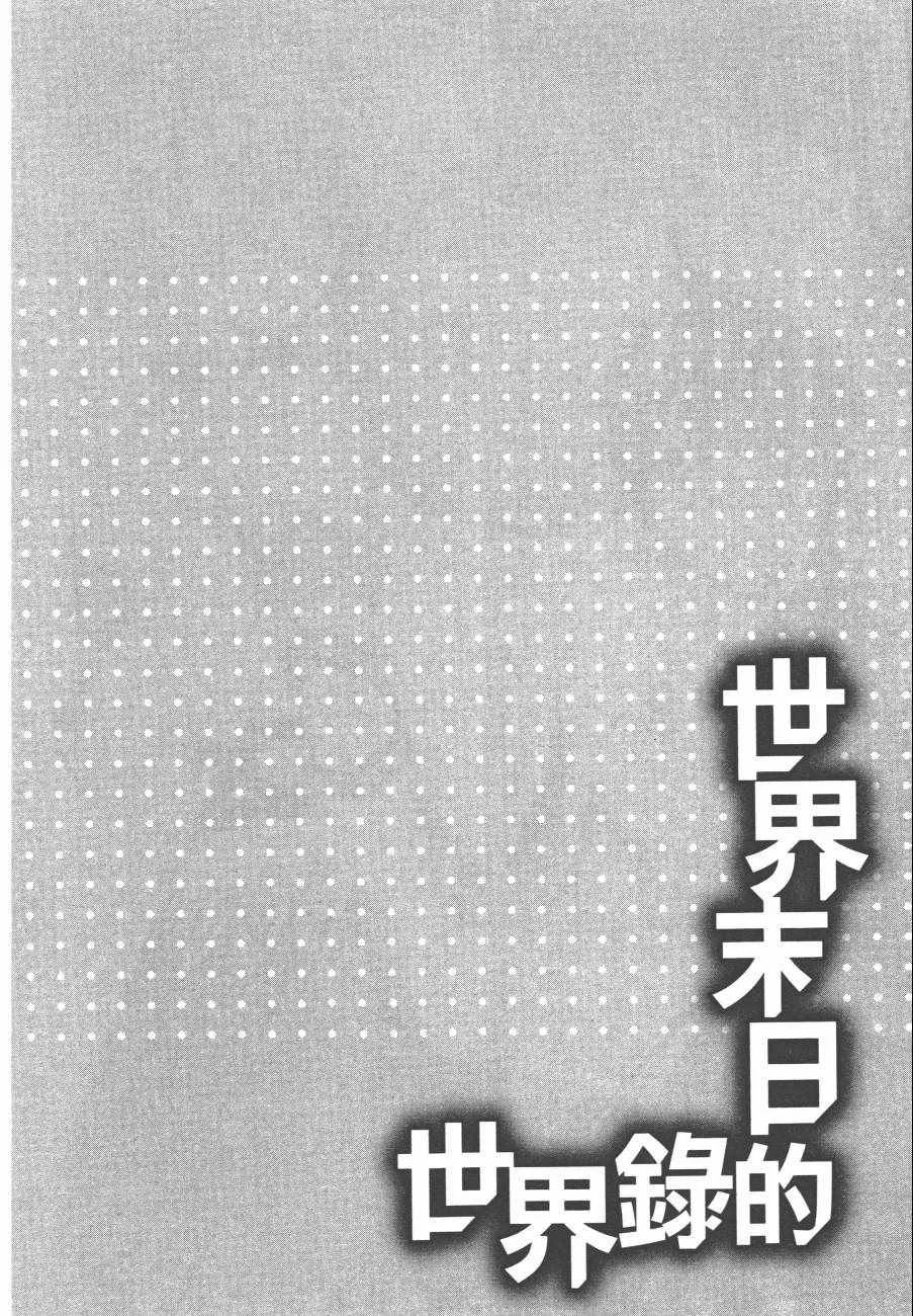 第1卷 第47页