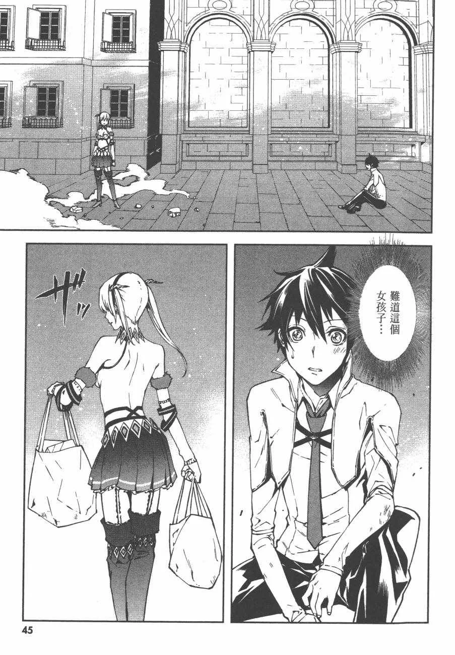 第1卷 第48页