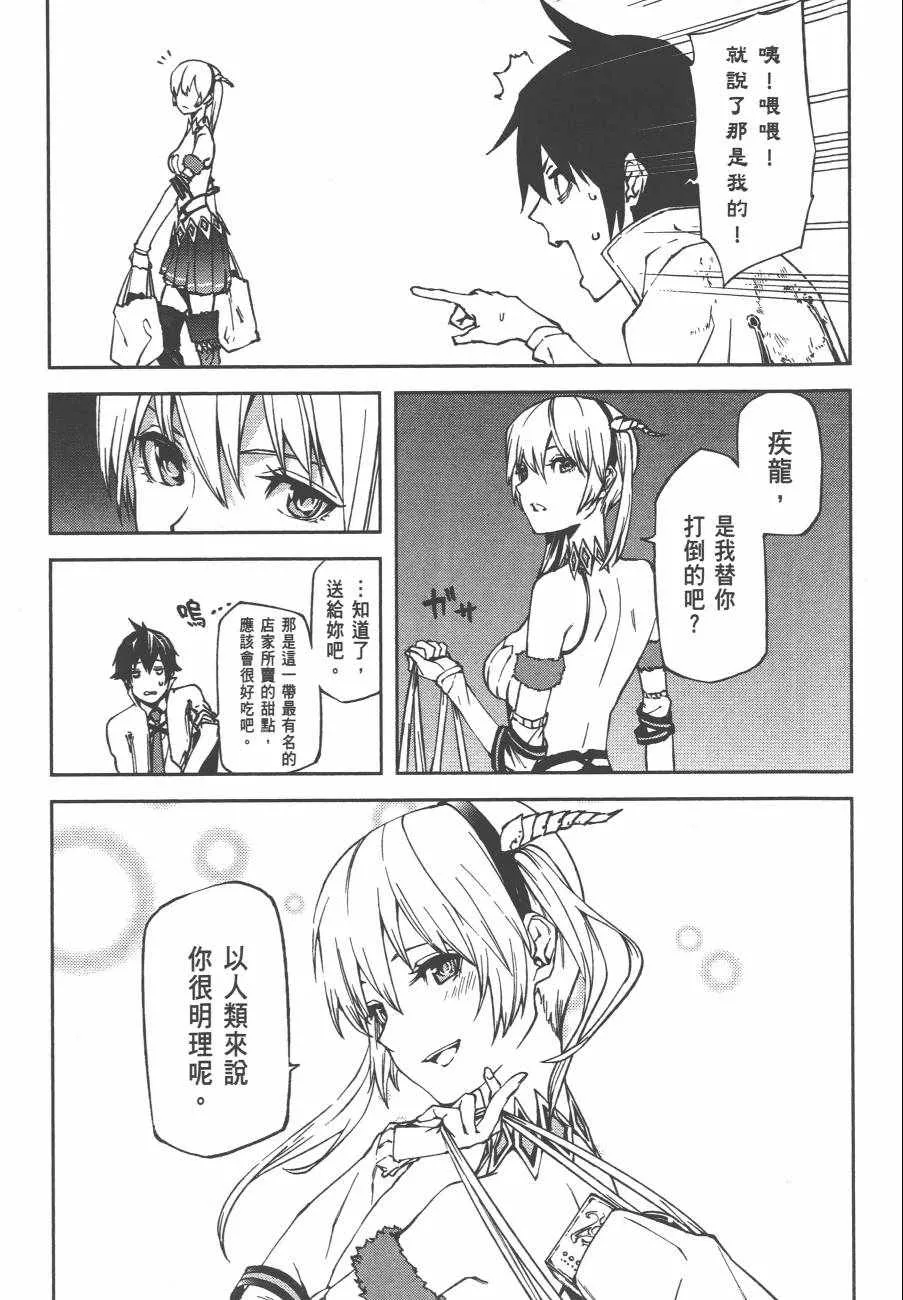 第1卷 第49页