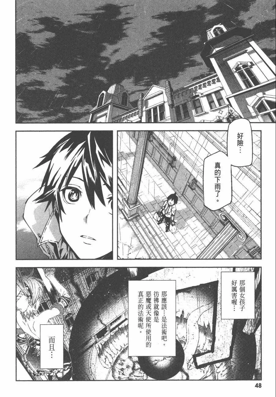 第1卷 第51页
