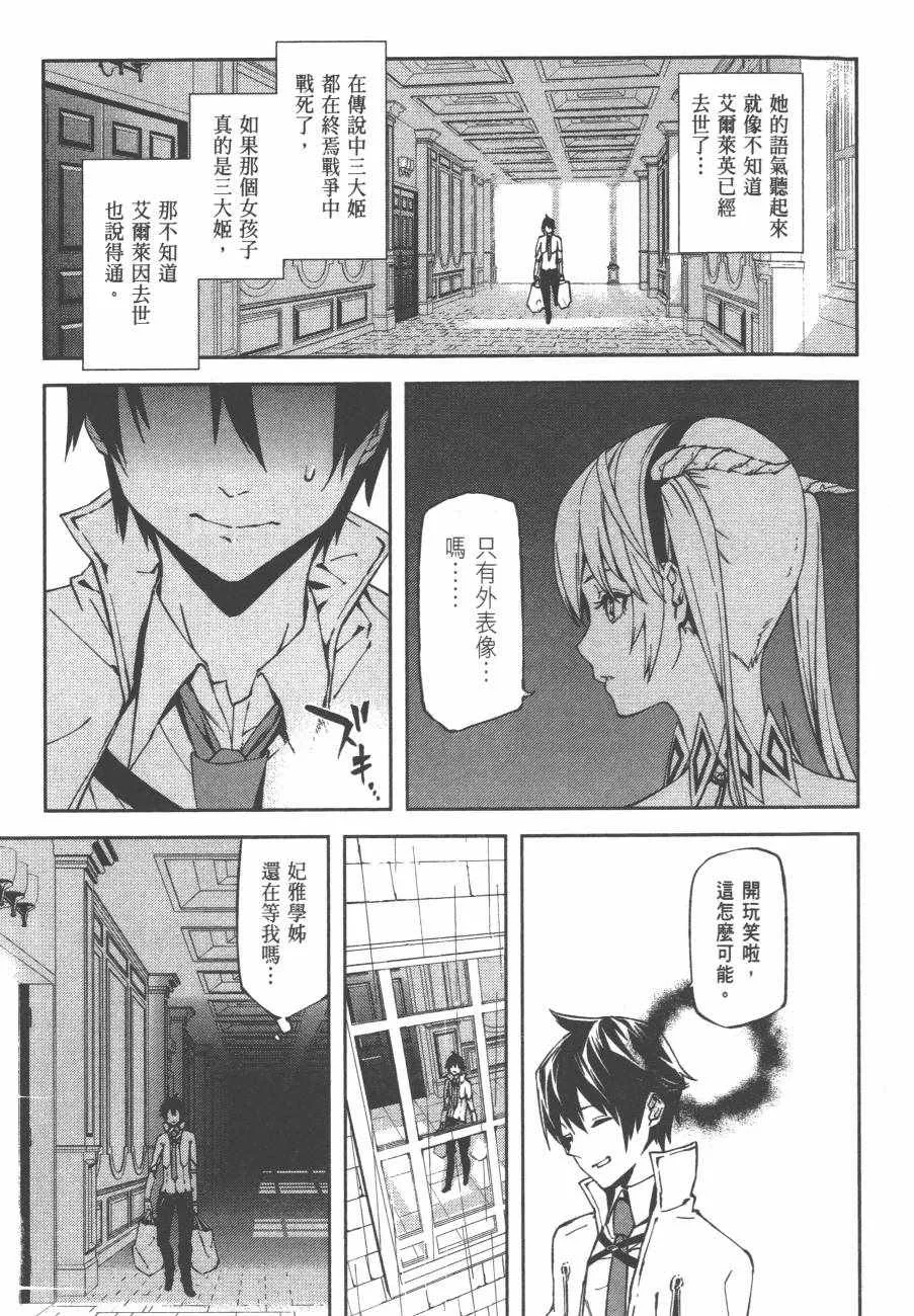 第1卷 第52页