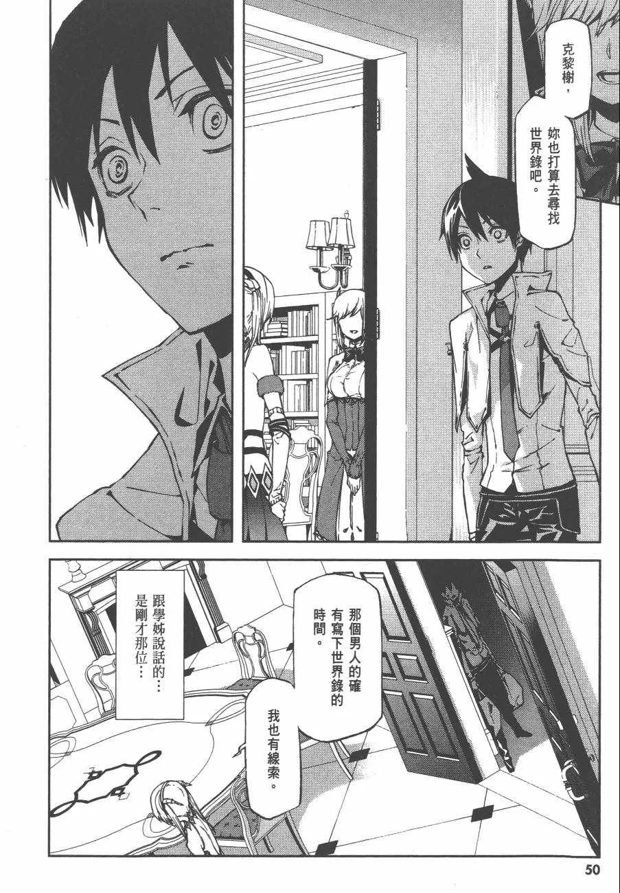 第1卷 第53页
