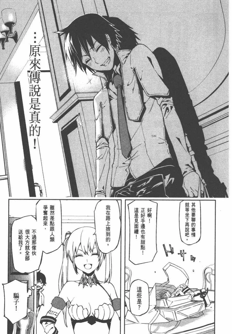 第1卷 第56页