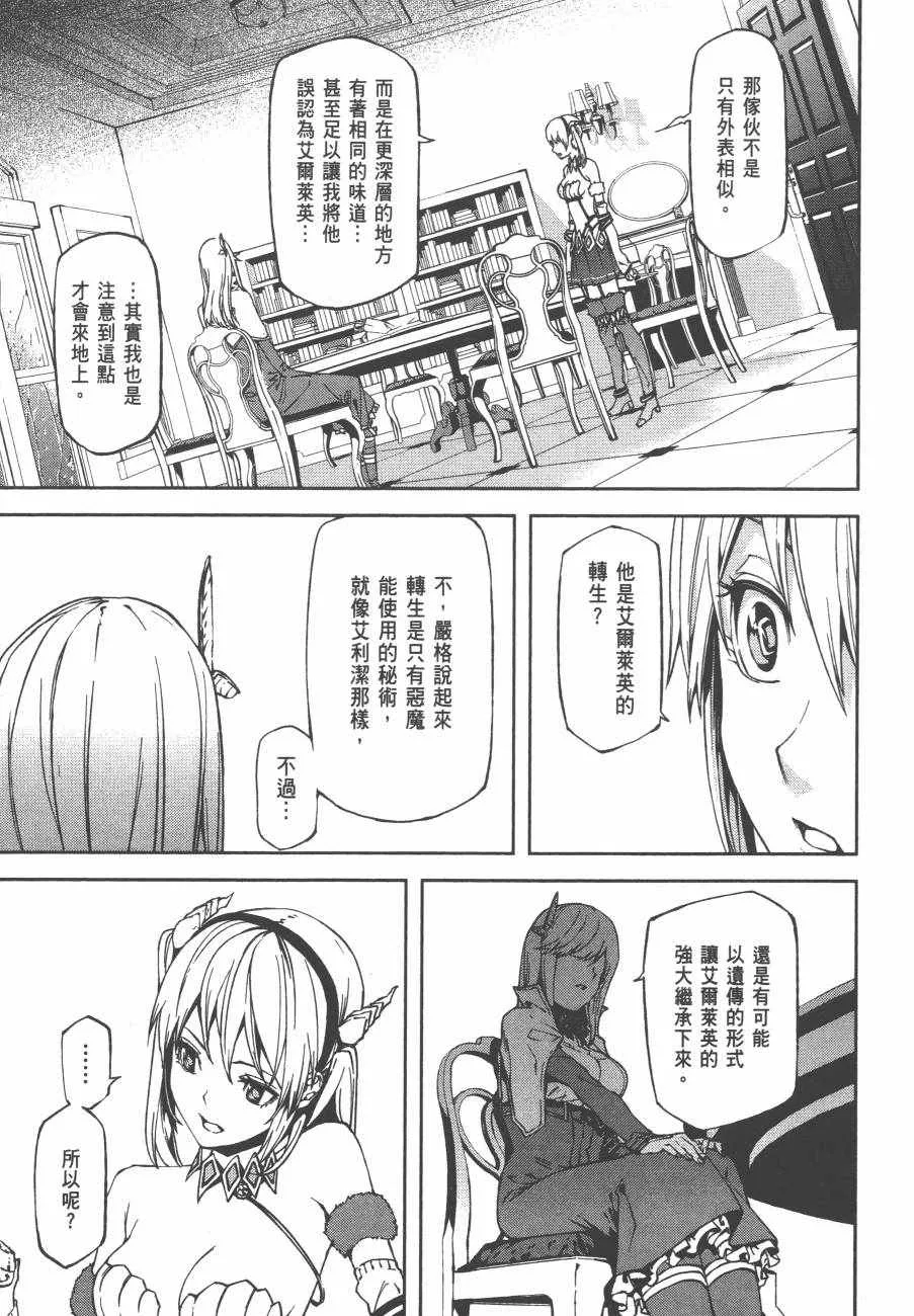 第1卷 第58页