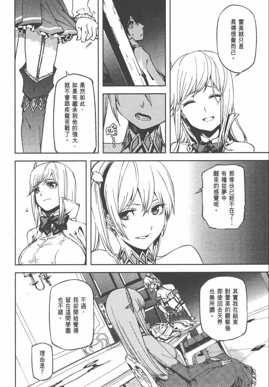第1卷 第59页