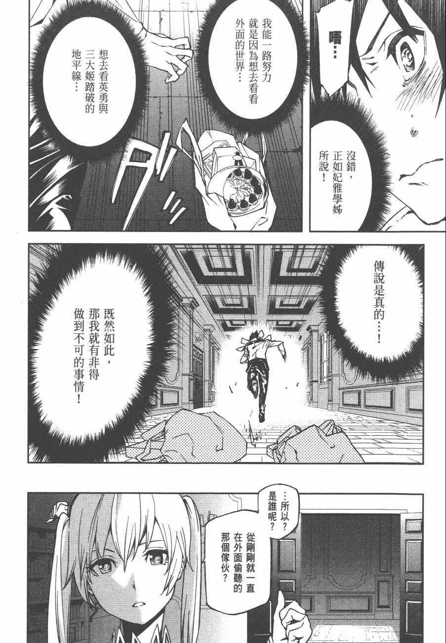 第1卷 第61页