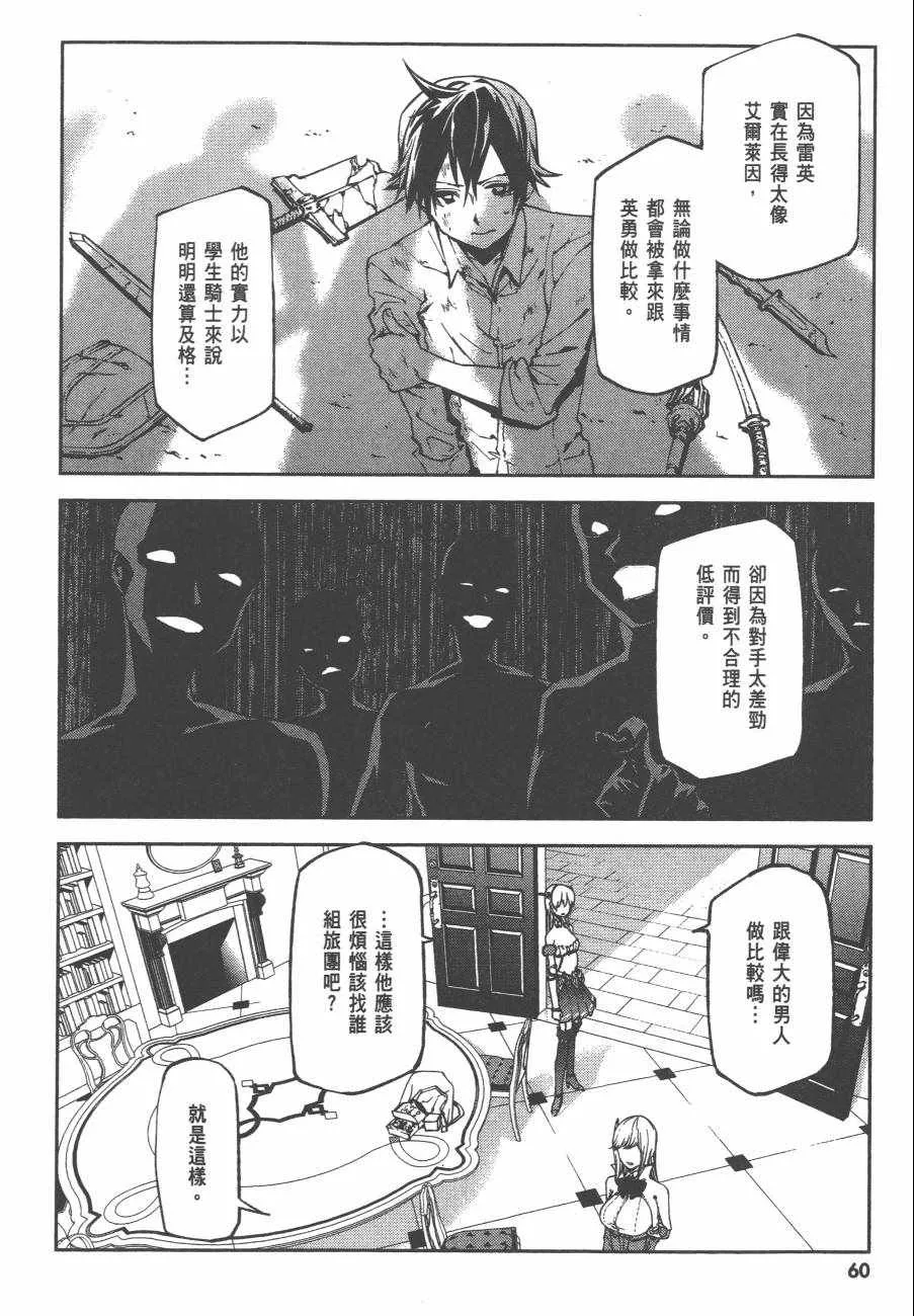 第1卷 第63页