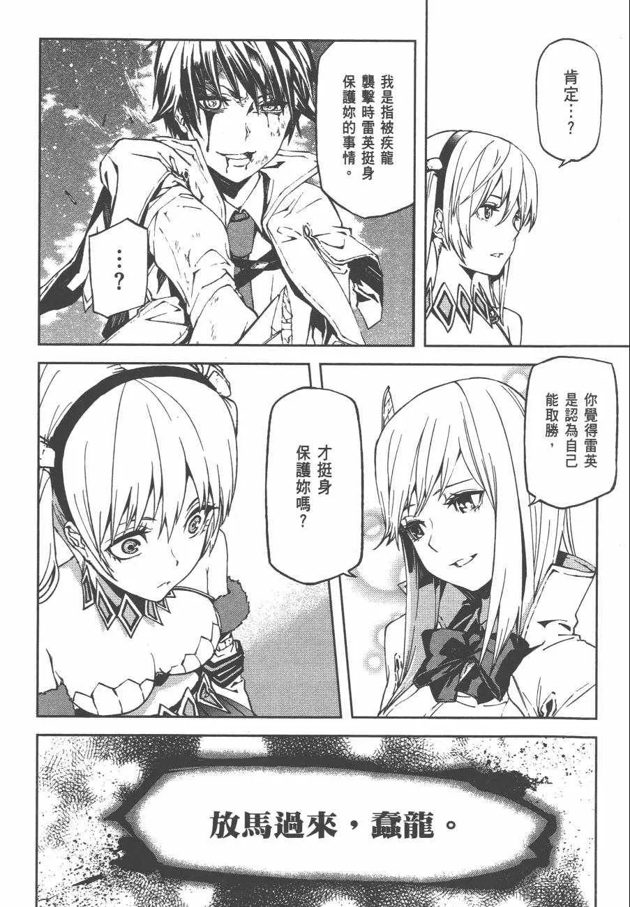 第1卷 第65页