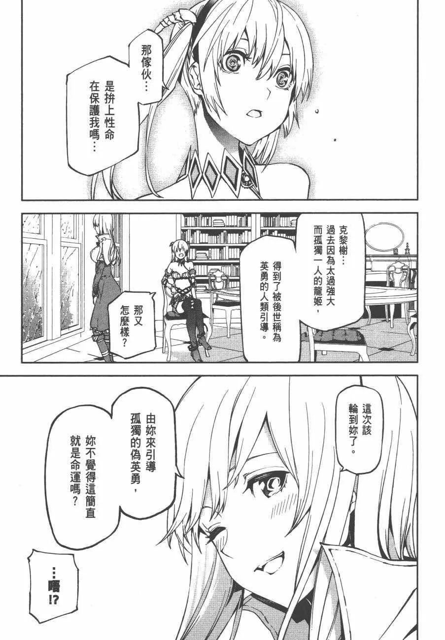 第1卷 第66页