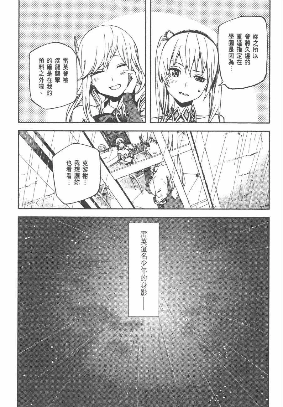 第1卷 第67页