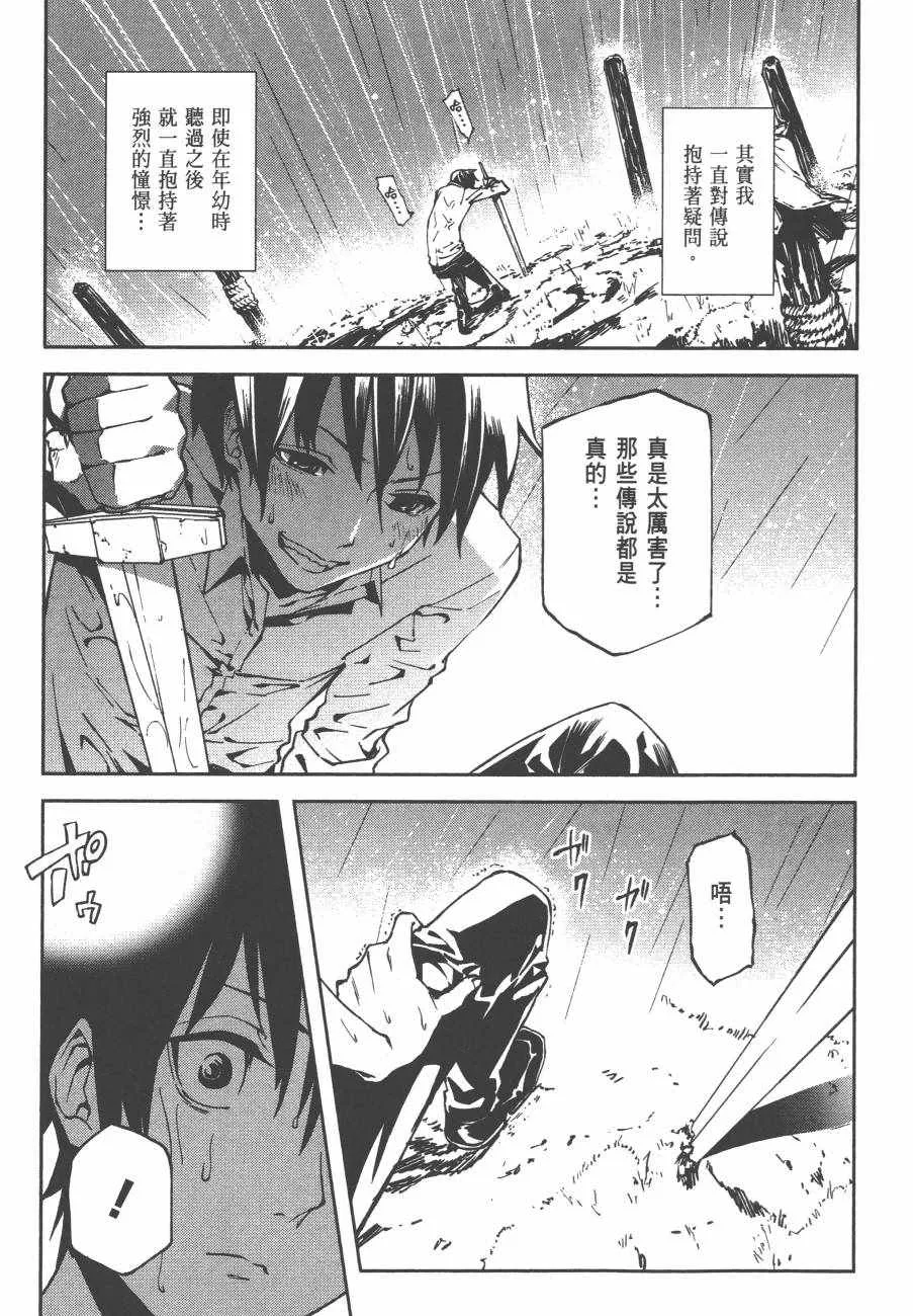 第1卷 第70页